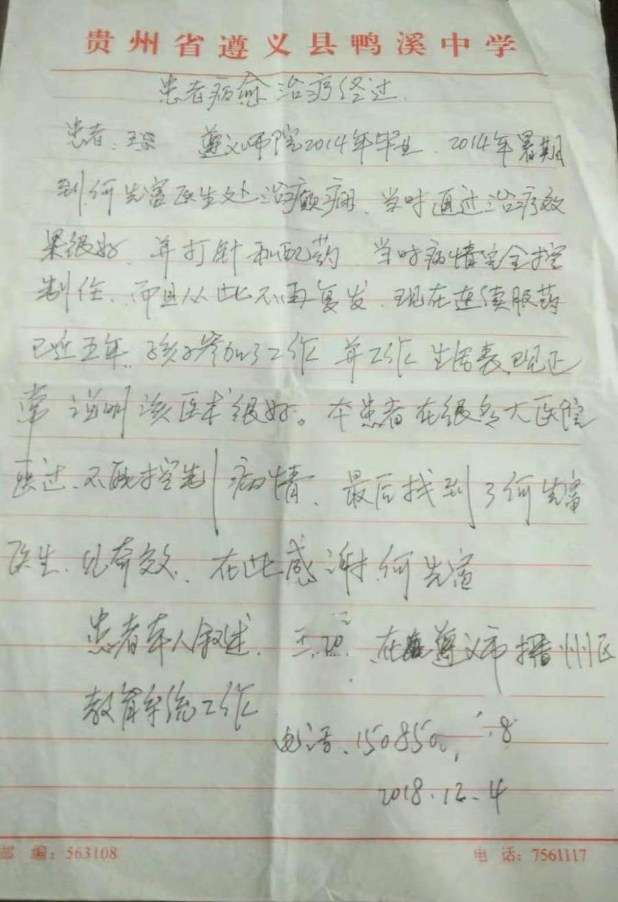 http://www.chinazhongyinet.cn/uploads/allimg/210224/1236151110-13.jpg