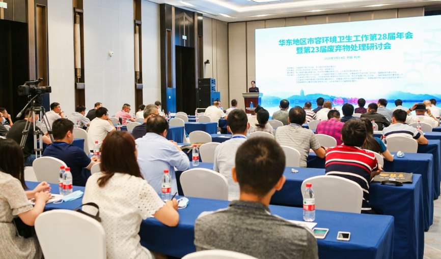 华东地区六省一市环卫工作会议 8月将在扬州召开